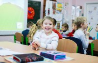 В українських школах з'явиться новий предмет
