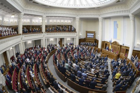 Депутаты предложили пять кандидатур на должность спикера Рады