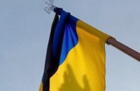 В українських дипустановах по усьому світі завтра приспустять державні прапори