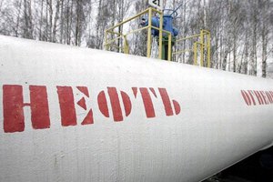 Украина национализировала трубопровод российской "Транснефти"