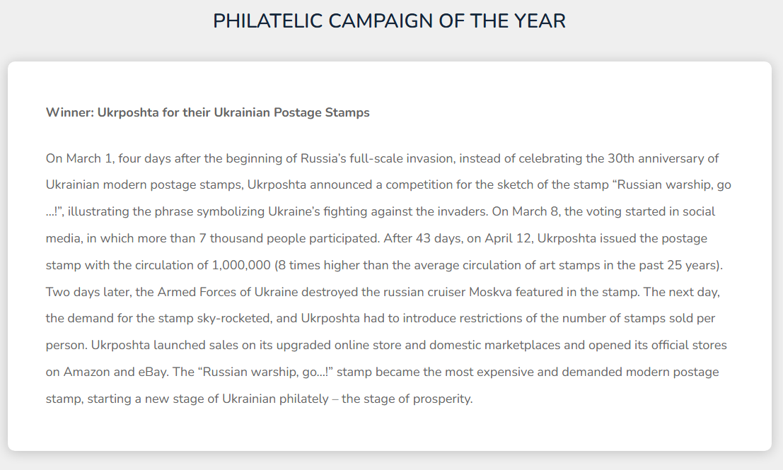 Укрпошта отримала нагороду World Post &amp; Parcel Awards 2023