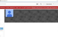 YouTube заблокував офіційний канал МВС за порушення авторських прав