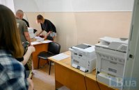 Замість МСЕК запрацює нова цифрова європейська модель встановлення інвалідності 