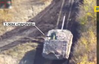 Втрати армії РФ за добу становлять 920 солдатів