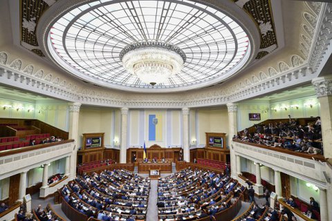 158 депутатів внесли до Ради законопроект про скасування недоторканності