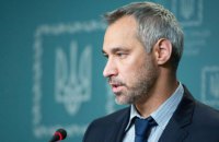 Рябошапка звільнив прокурора Запорізької області