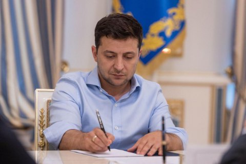 Зеленский назначил одного из двух членов ВСП по квоте президента