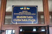 На Одещині застрелився депутат від партії "Довіряй ділам", – ЗМІ 