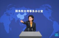 Китай на кілька днів закриє повітряний простір на північ від Тайваню, − ЗМІ