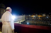 Відкритий лист Його Святості Папі Франциску І