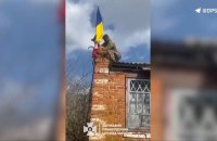Над трьома населеними пунтами "сірої зони" Харківщини підняли синьо-жовтий прапор
