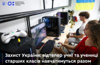 На уроках "Захист України" учні та учениці старших класів займатимуться разом, - Міносвіти