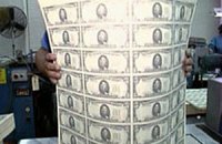 Ирак ищет миллиарды долларов, хранившиеся в американском фонде