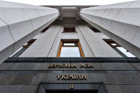 Рада рассмотрит в первом чтении законопроект о поправках в Конституцию до конца сентября, - Луценко