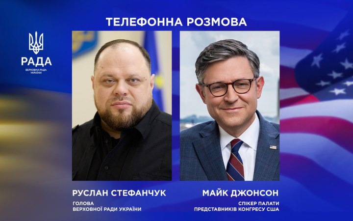 Стефанчук запросив спікера Конгресу Джонсона до України