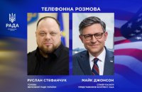 Стефанчук запросив спікера Конгресу Джонсона до України