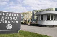Медики встановили причину захворювання дітей у дніпровській школі №112