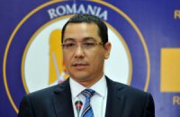 Румунський прем'єр приїхав у Чернівці з приватним візитом
