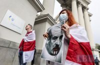 В Киеве провели акцию "Хватит спонсировать государственный терроризм Лукашенко!"