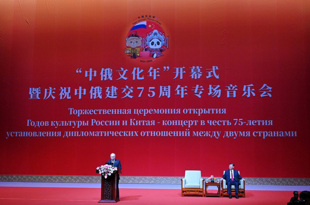 Під час концерту з нагоди 75-ї річниці встановлення дипломатичних відносин між Росією і Китаєм у Національному центрі сценічних мистецтв у Пекіні, 16 травня 2024 р.