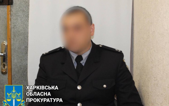 На Харківщині засудили поліцейського, який співпрацював з росіянами