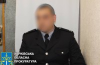 На Харківщині засудили поліцейського, який співпрацював з росіянами