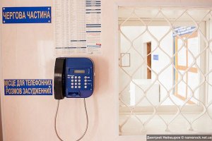 В Украине стремительно сокращется число абонентов телефонной связи