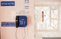 В Украине стремительно сокращется число абонентов телефонной связи