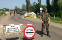 Трое украинских военных ранены во время нападения террористов на погранпункт "Дьяково"