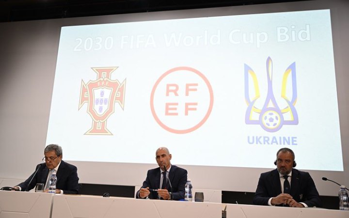 Официально. Португалия, Испания и Украина подают общую заявку на проведение чемпионата мира-2030: все подробности