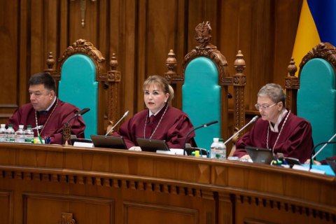 Конституционный суд назвал создание НКРЭКУ неконституционным