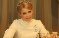 Тимошенко стукнуло 50