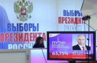 ​Российская Лига избирателей не признала итоги президентских выборов