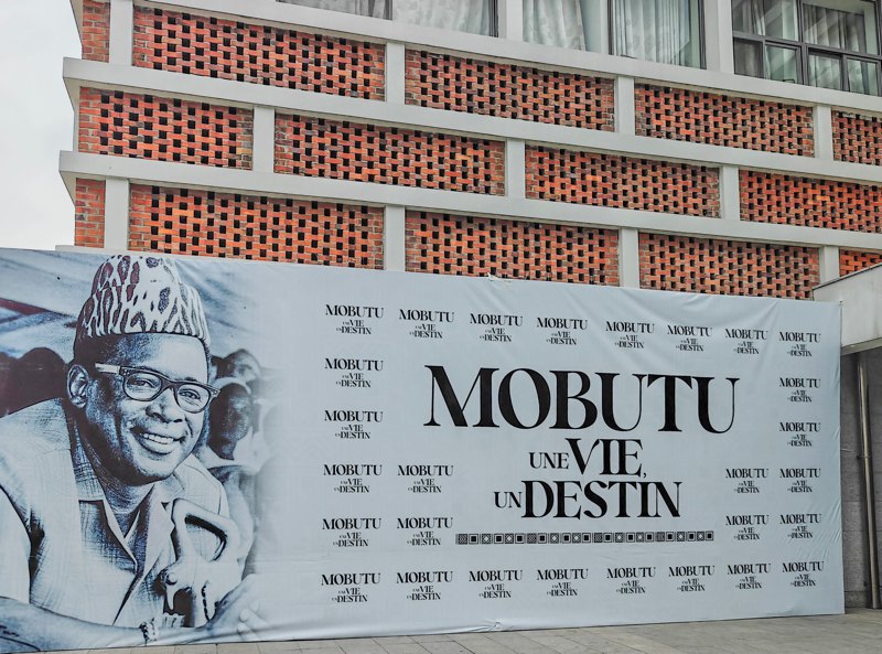 Виставка в Національному музеї, присвячена президенту Мобуту