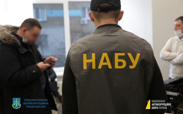 Закон про НАБУ і САП оприлюднено в "Голосі України" - він набув чинності