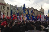 Оппозиция меняет маршрут акции в Киеве