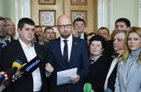 «Придумав особисто Яценюк»: «НФ» страхує Верховну Раду від розпуску