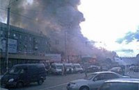 В центре Днепропетровска горит крупный вещевой рынок