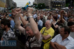 На Майдане огласили требования к Порошенко