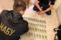 Детективы НАБУ задержали ​судью хозсуда Сумской области при получении $4 тыс. взятки