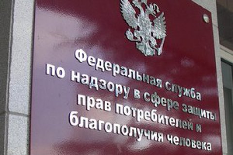 Роспотребнадзор предложил штрафовать россиян даже за хранение санкционных продуктов