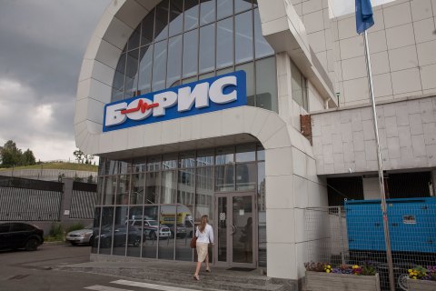 Группа компаний "Добробут" купила клинику "Борис"
