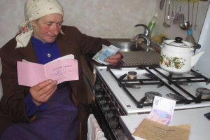 МВФ змалював вигоду для бідних українців від зростання цін на газ