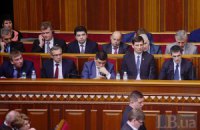 Новая власть начинает готовить Майдан 3.0