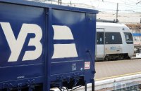 Укрзалізниця закликає країни Європи та Азії припинити залізничне сполучення з Росією