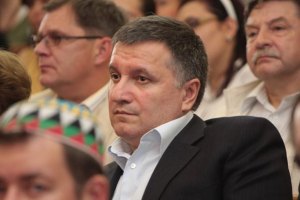 Аваков: "Відмова в моїй екстрадиції - вирок виборчому правосуддю в Україні"