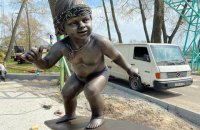 Ко дню Киева в парке Муромец откроют скульптуру Малыша-серфингиста