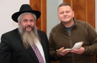 Залужний зустрівся в штабі з головним рабином України