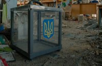 «Розмови про вибори можна розпочинати лише після припинення вогню», - заява партії УДАР