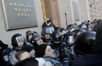 Завтра Киевсовет от митинга оппозиции будут охранять 800 милиционеров